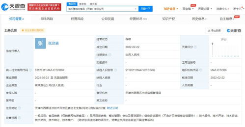 日用百货销售 生活中的便利之源与商业蓝海