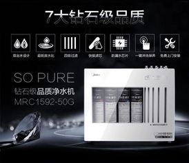 向零污染生活靠近 净水器选购指南与日用百货销售趋势